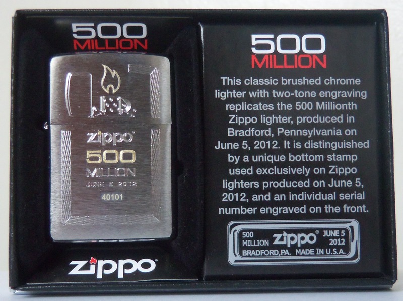 500 Millionth Replica Edition Lighter