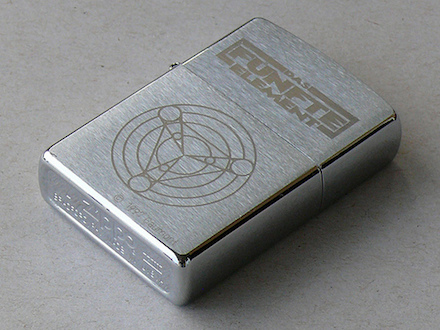 Zippo Movie from collection of Pascal Tissier