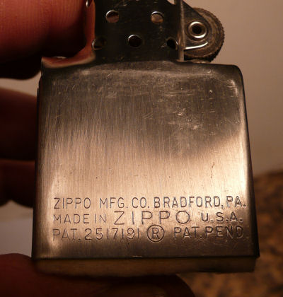 Zippo-трансформатор, инсерт
