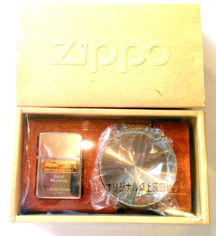 Zippo2000Stamp.jpg